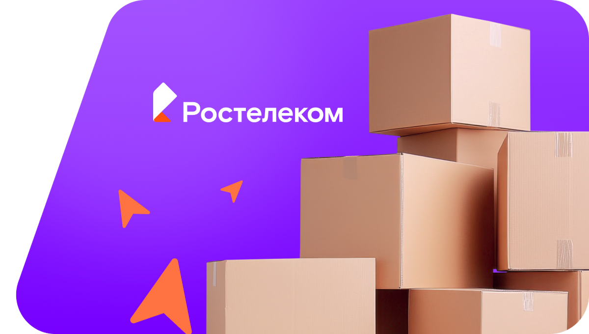 Переезд в новую квартирув село Червлёное (Волгоградская область)